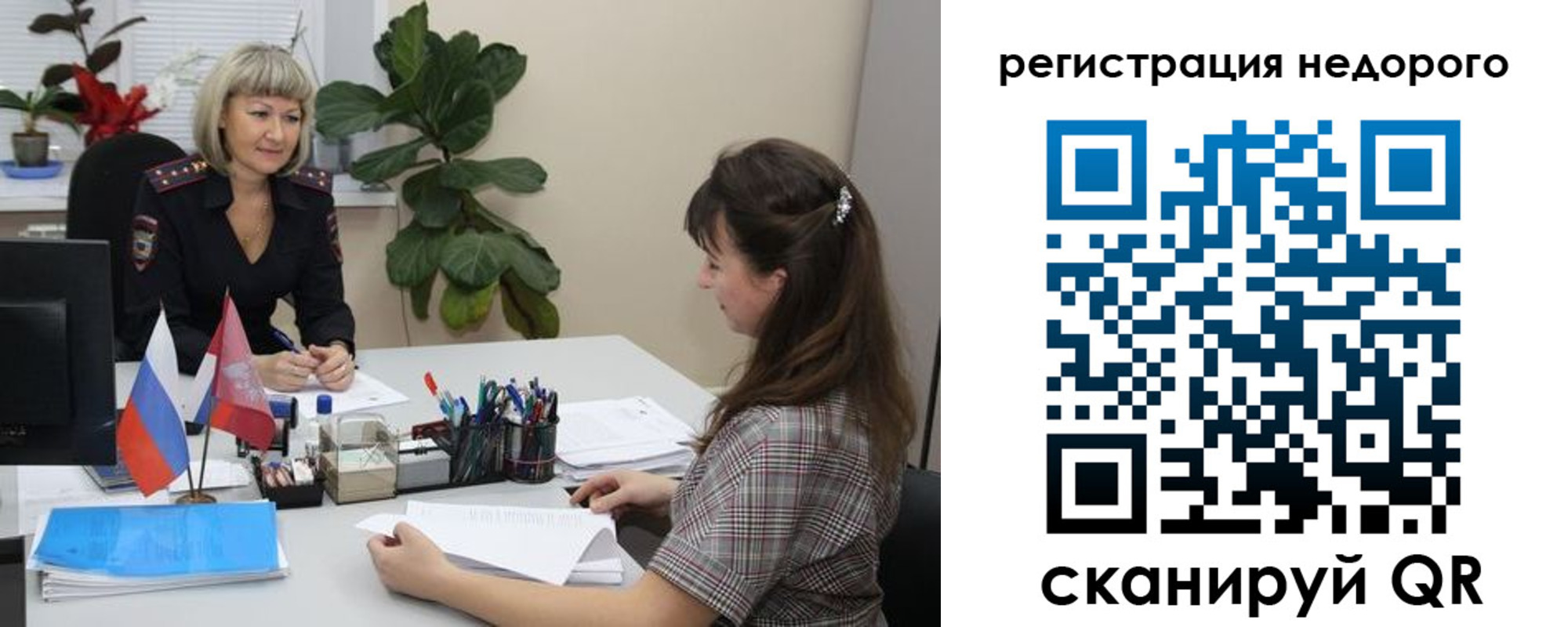 найти адрес прописки в Невельске