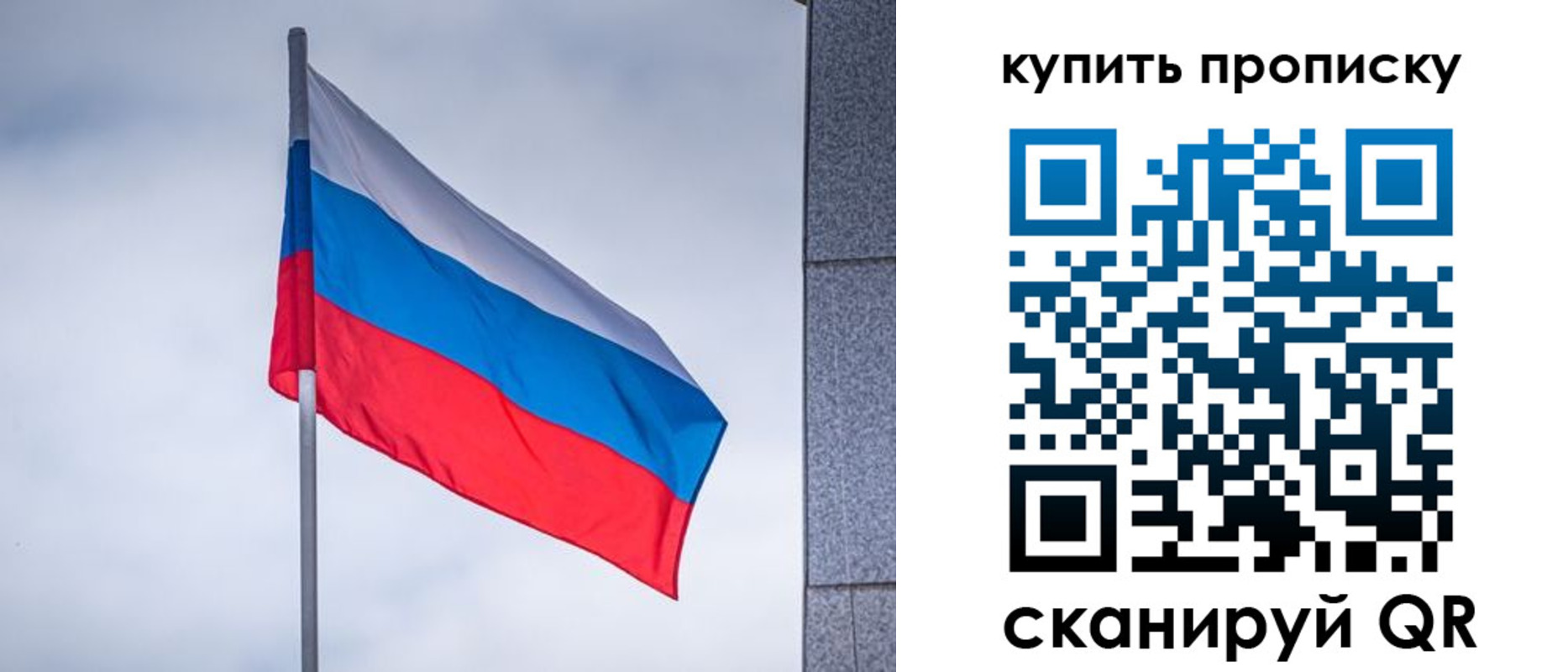 миграционный учет в Невельске