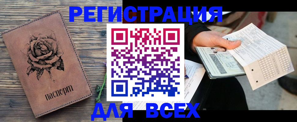 форма 3 в Невельске