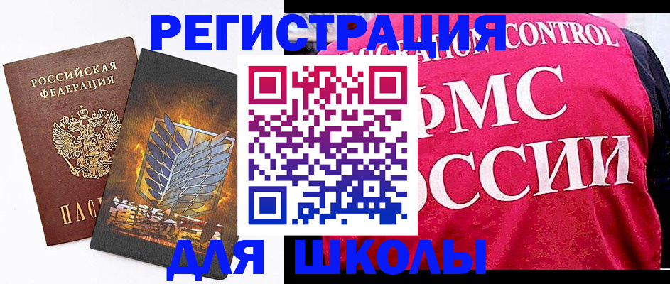 временная регистрация госуслуги в Невельске